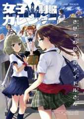 f:id:makaronisan:20180809175718j:plain f:id:makaronisan:20180809175718j:plain