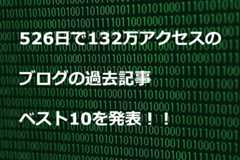 f:id:maskednishioka:20171023093828j:plain