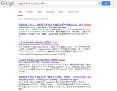 f:id:megascus:20131214113311p:image:w640 f:id:megascus:20131214113311p:image:w640