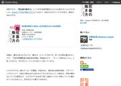 http://dennou-kurage.hatenablog.com/entry/2013/08/19/205255