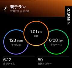 f:id:minomushi0713:20251207172424j:image