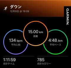 f:id:minomushi0713:20251210071641j:image