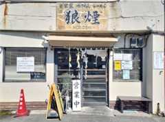 f:id:minomushi0713:20251215070446j:image