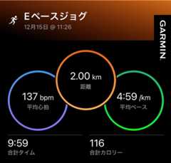 f:id:minomushi0713:20251216020321j:image