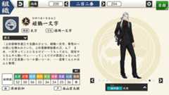 f:id:miwakeicht:20250301004910p:image