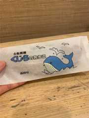 f:id:momo-333:20240908094146j:image f:id:momo-333:20240908094146j:image