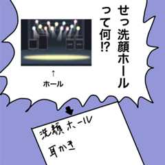 f:id:mraka2015:20190409103409j:image