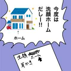 f:id:mraka2015:20190409103558j:image