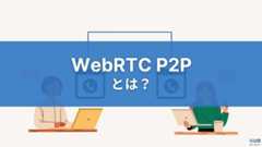 WebRTC P2P