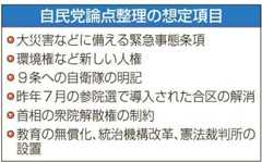 f:id:odd_hatch:20171004112428j:plain