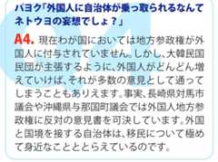 f:id:odd_hatch:20181012150634j:plain