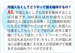 f:id:odd_hatch:20181012150637j:plain