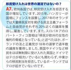 f:id:odd_hatch:20181012150645j:plain