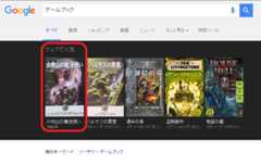 f:id:oniisann:20160828092252p:plain