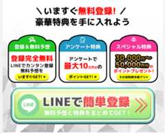 マンバケンプラス