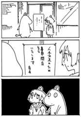 f:id:orangestar:20140428143956p:image