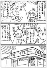 f:id:orangestar:20140428143957p:image