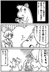 f:id:orangestar:20140428144131p:image