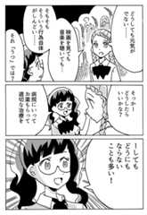 f:id:orangestar:20190523082656j:plain