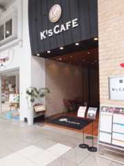 f:id:ornith:20141019154355j:plain