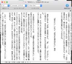 f:id:ornith:20150730180401j:plain f:id:ornith:20150730180401j:plain