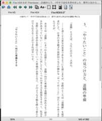 f:id:ornith:20150730181211j:plain f:id:ornith:20150730181211j:plain