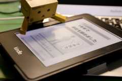 f:id:ornith:20150730205459j:plain f:id:ornith:20150730205459j:plain