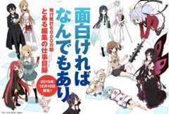 f:id:ornith:20151217191218j:plain