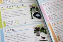 f:id:ornith:20160305191941j:plain