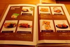 f:id:ornith:20160523163155j:plain