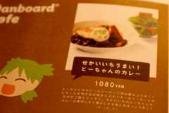 f:id:ornith:20160523163156j:plain