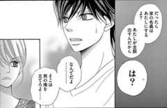 f:id:papuriko:20161010225109j:plain f:id:papuriko:20161010225109j:plain