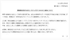 f:id:piyokango:20191207041605p:plain