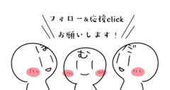 f:id:potipotikou:20250403001737j:image