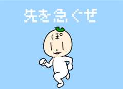 f:id:potipotikou:20250808174828j:image