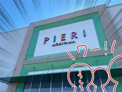 f:id:potipotikou:20250808212258j:image