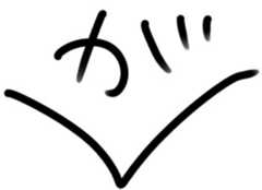 f:id:potipotikou:20250808232452j:image