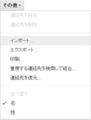 f:id:powersystems:20111216201017p:image