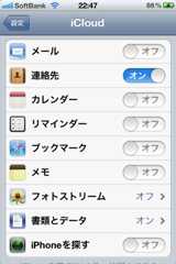 f:id:powersystems:20111216225216p:image