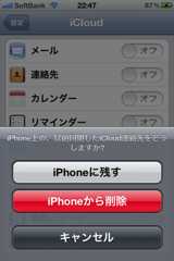 f:id:powersystems:20111216225236p:image