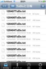 f:id:powersystems:20120407223248p:image