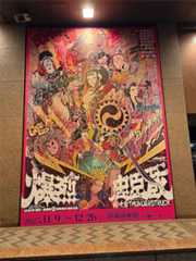 f:id:quuzou:20251123001223j:image