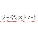 フーディストノート