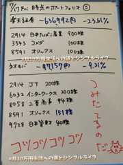 f:id:ritaia:20200719175737j:plain