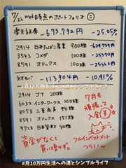 f:id:ritaia:20200726165733j:plain