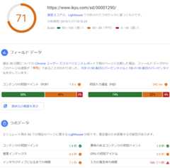 f:id:ryo-utsunomiya:20190117154713p:plain