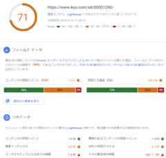 f:id:ryo-utsunomiya:20190117155101p:plain