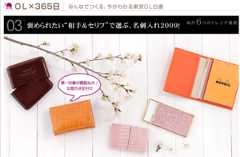 f:id:sallymylove:20100415144258p:image:w200 f:id:sallymylove:20100415144258p:image:w200