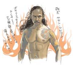 映画「極道大戦争」のヤヤン・ルヒアン