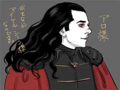 トワイライトのアロ様